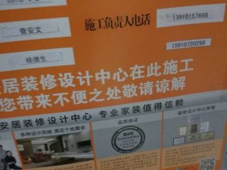 日常巡检
