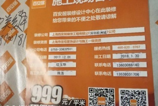 隐蔽工程 验收