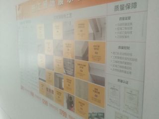 日常巡检