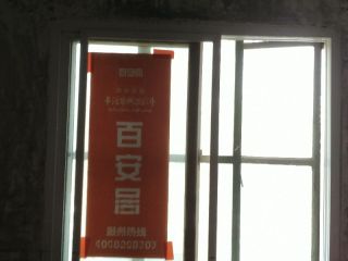 日常巡检