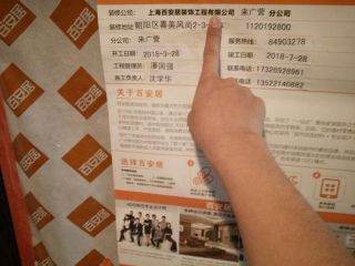 日常巡检