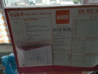 墙、顶面腻子批嵌