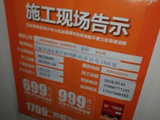 日常巡检