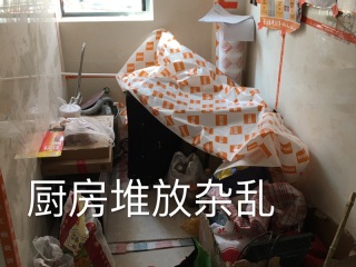 日常巡检