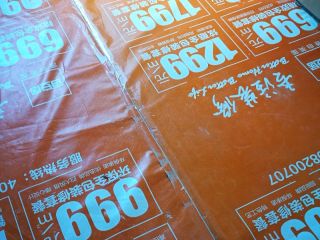木地板铺设