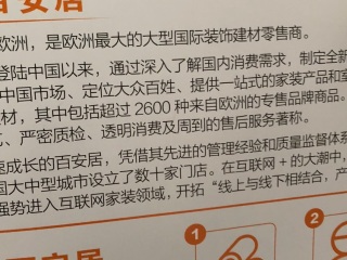 日常巡检