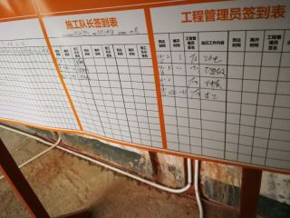 隐蔽工程 验收