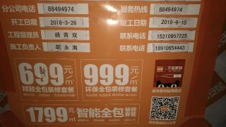 日常巡检