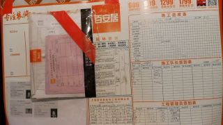 日常巡检