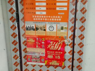 日常巡检