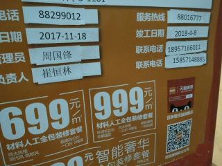 日常巡检