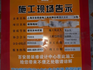 油漆工程 验收
