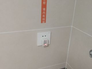 竣工验收