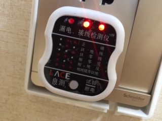 安装工程 验收