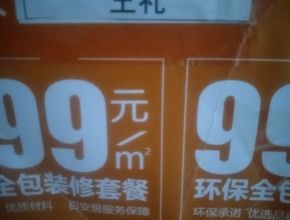 温莎郡