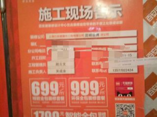 日常巡检