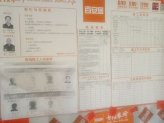 隐蔽工程 验收