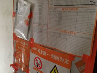 墙、顶面乳胶漆及墙纸铺贴
