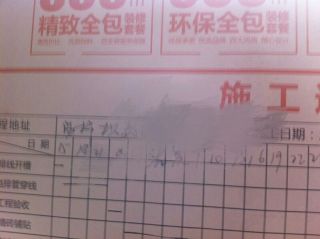 隐蔽工程 验收