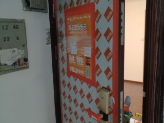油漆工程 验收