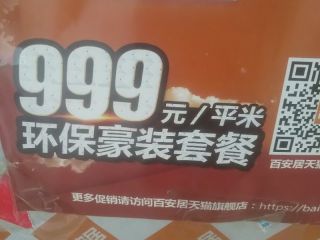 隐蔽工程 验收