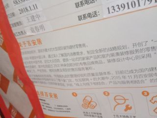 日常巡检