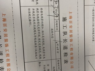 强、弱电布管，穿线施作
