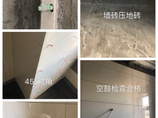 日常巡检
