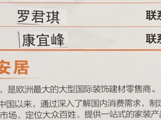 日常巡检
