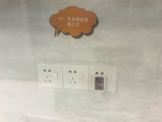 竣工验收