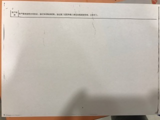 现场背景墙及隔墙施作