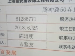 隐蔽工程 验收