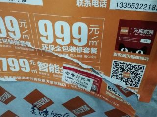 竣工验收