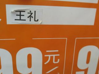 日常巡检