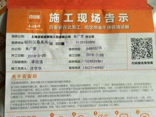 隐蔽工程 验收