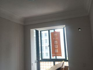 竣工验收