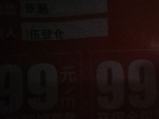 日常巡检