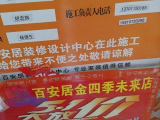 日常巡检