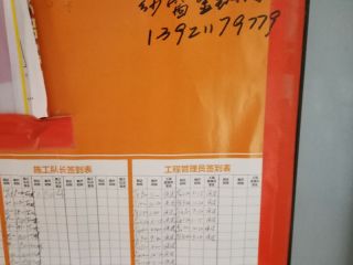 日常巡检