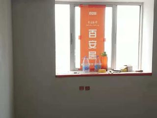 墙、顶面腻子批嵌