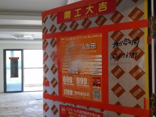 日常巡检