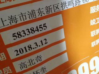 日常巡检