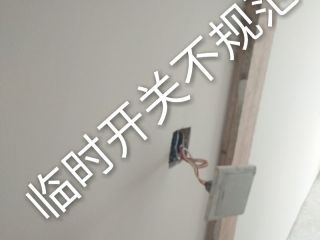 日常巡检