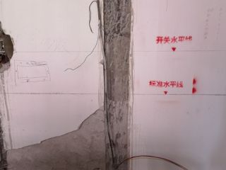 水、电管开槽施作