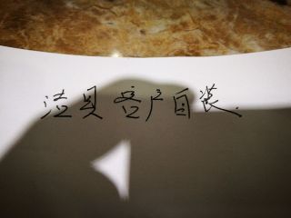 洁具、五金、电器安装