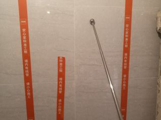 泥木工程 验收