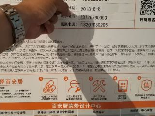 日常巡检