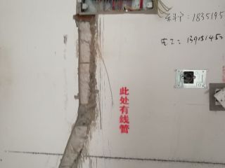 水、电管开槽施作