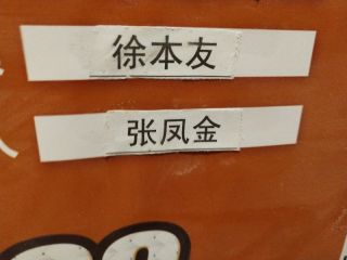 集成吊顶及橱柜柜体安装