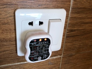 安装工程 验收
